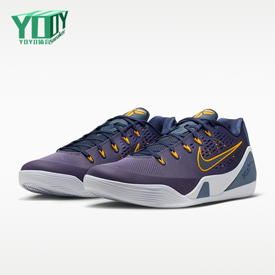 Nike/耐克正品四季款男士耐磨轻盈透气实战运动篮球鞋IH1401-401