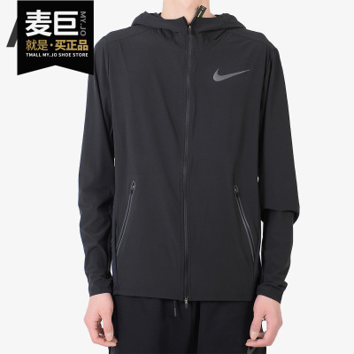 Nike/耐克正品 AS M NK SWIFT TRACK JKT 男子休闲运动夹克AJ2762