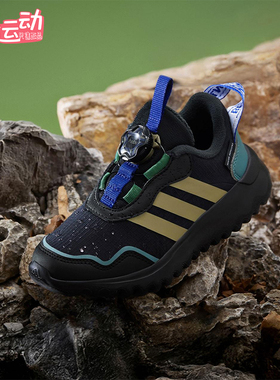 Adidas/阿迪达斯正品ACTIVEFLEX 4.0儿童耐磨运动休闲鞋HP3615