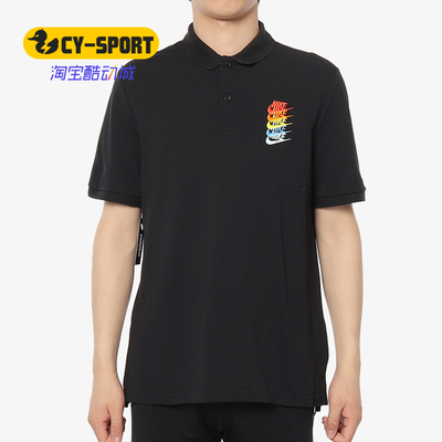 耐克男子休闲透气运动t恤