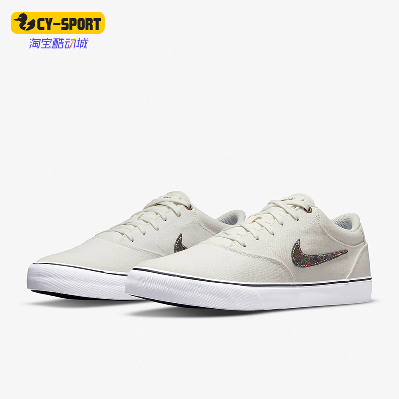 Nike/耐克正品SB CHRON 2 CNVS PRM男女运动休闲滑板鞋DM3513-100