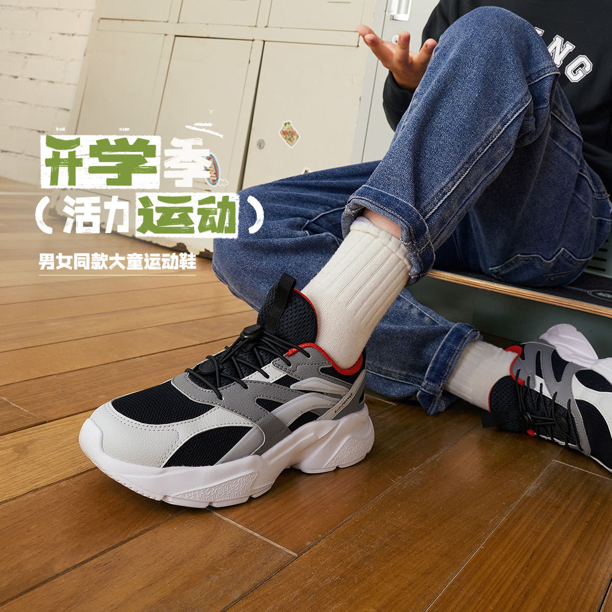 李宁正品大童耐磨舒适运动休闲鞋
