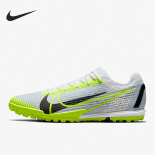 Nike/耐克正品刺客14 PRO碎钉TF高端男子足球鞋CV1001-107