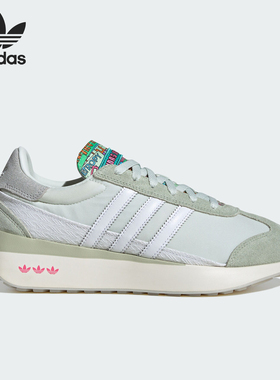 Adidas/阿迪达斯正品三叶草COUNTRY XLG女士复古运动鞋IF4236