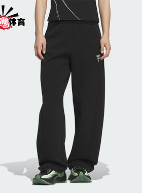 Adidas/阿迪达斯正品FOS W DK PNT1女士休闲针织宽松长裤KS0068