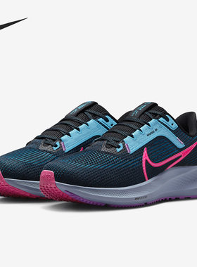 Nike/耐克正品夏季Pegasus 40 SE女子运动跑步鞋FJ2974-001