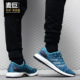 Boost休闲运动男跑步鞋 Adidas S81991 新款 Pure 阿迪达斯正品 当季