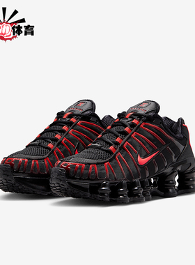 Nike/耐克正品Shox TL GS女子大童耐磨气柱减震运动鞋IO4645-004