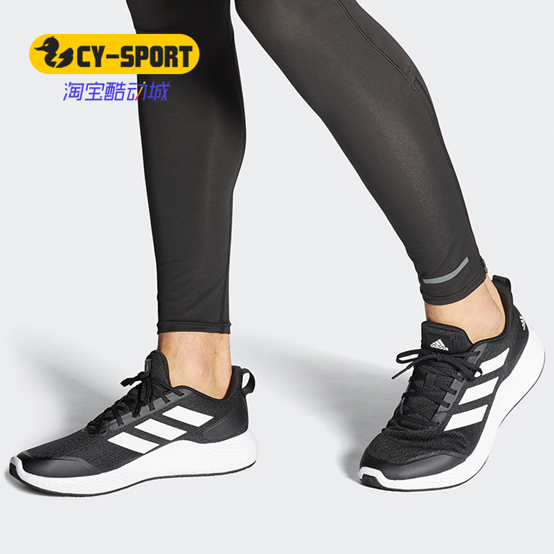 Adidas/阿迪达斯正品edge gameday m 新款男女跑步运动鞋EG9689
