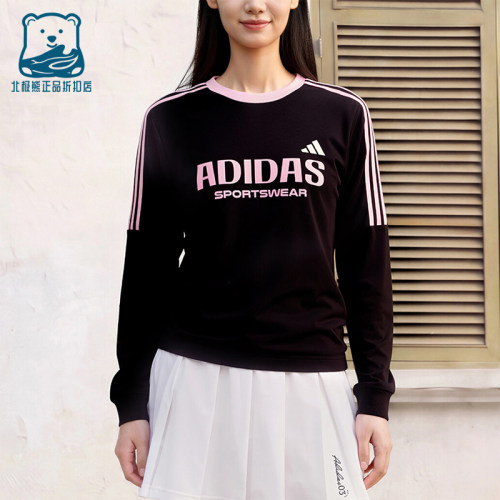 Adidas/阿迪达斯正品Sportswear男女款字母条纹长袖T恤LD8811