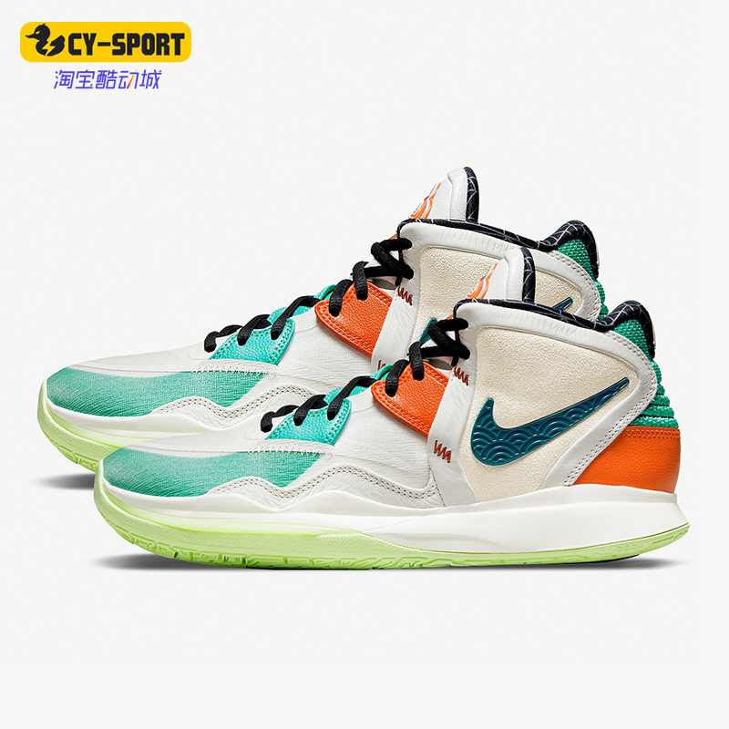 Nike/耐克正品KYRIE INFINITY CNY实战男子篮球鞋 DH5384-001