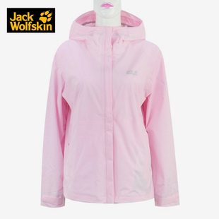 JackWolfskin狼爪正品女子户外防风防水透气休闲夹克外套5024101