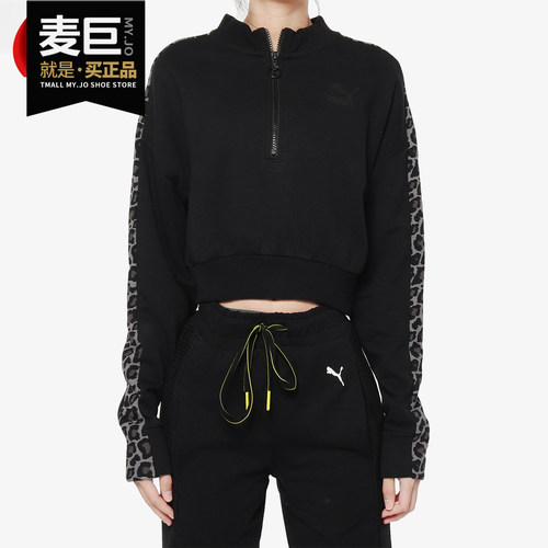 Puma/彪马正品 Wild Pack T7 新款短款 女子圆领卫衣套头衫578468