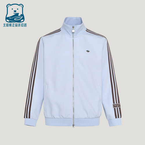 Adidas/阿迪达斯正品2026年新款男女款休闲经典运动夹克KV8870