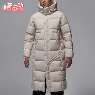 Nike/耐克正品JORDAN男士休闲保暖长款连帽运动羽绒服FV7270-104