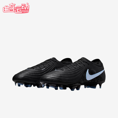 Nike/耐克正品Tiempo Maestro男女防滑运动足球鞋HQ3157-040