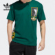 三叶草男子运动T恤 Streetball GD2132 阿迪达斯正品 Adidas