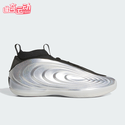 Adidas/阿迪达斯正品哈登10代男女中帮缓震回弹专业篮球鞋KJ1454