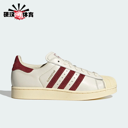 Adidas/阿迪达斯正品SUPERSTAR II男女经典运动贝壳头板鞋KZ6733