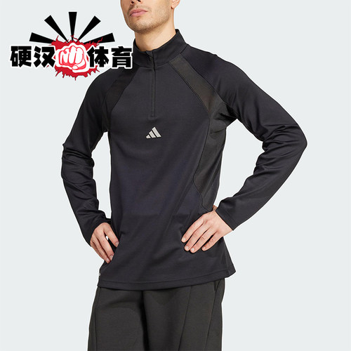 Adidas/阿迪达斯正品2025夏季款男士修身拼接训练运动长袖KC3328