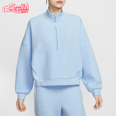 Nike/耐克正品春秋ri-FIT女士运动简约长袖卫衣套头衫HQ8189-441