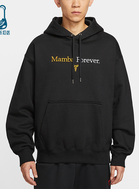 Nike/耐克正品2025冬季款男士连帽经典套头耐穿卫衣IB0012-010