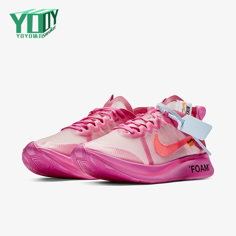 Nike/耐克正品The Ten男女训练低帮缓震运动耐磨跑步鞋AJ4588-600