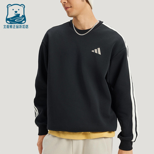 圆领针织柔软宽松卫衣套头衫 春秋男士 KR2514 阿迪达斯正品 Adidas