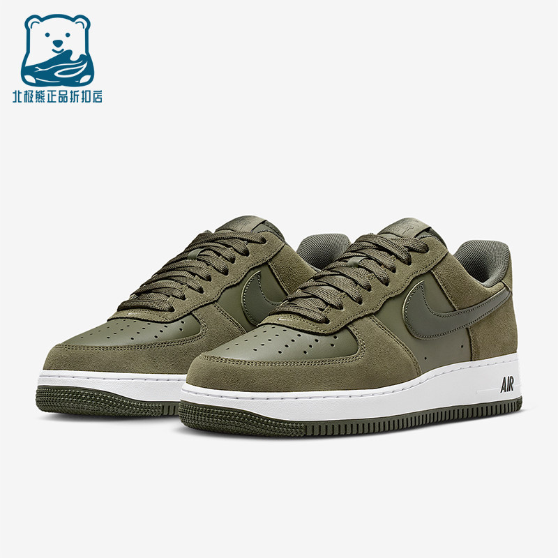 Nike/耐克正品Air Force 1男士耐磨运动透气低帮板鞋IB6388-200,运动鞋new,板鞋,淘宝优惠券,粉丝福利购,淘宝优惠卷