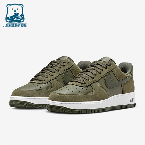 Nike/耐克正品Air Force 1男士耐磨运动透气低帮板鞋IB6388-200