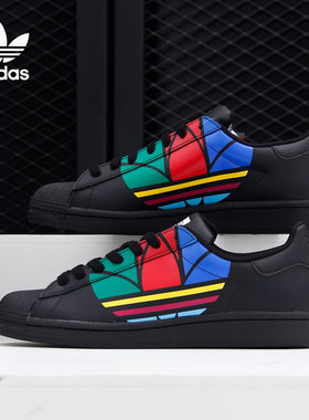 Adidas/阿迪达斯正品三叶草Super Star男女运动板鞋 FU9518