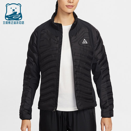 Nike/耐克正品ACG Lava Loft女士立领拉链经典羽绒服IO9135-010