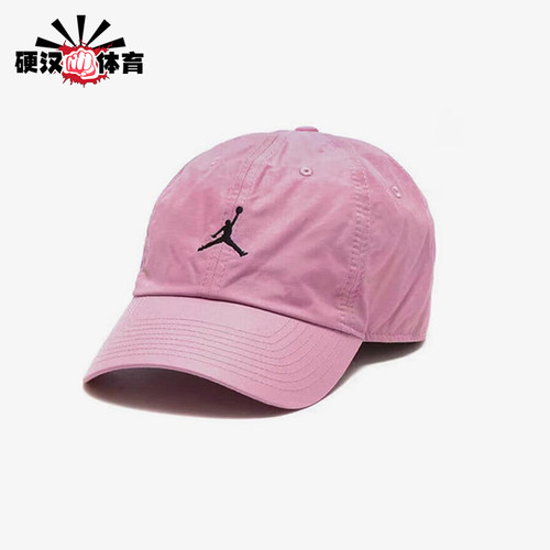Nike/耐克正品JORDAN男女同款时尚日常运动透气棒球帽DC3673-629