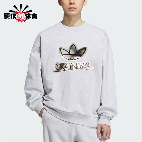 Adidas/阿迪达斯正品三叶草男士休闲运动复古印花圆领卫衣KC0117