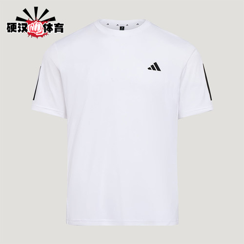 Adidas/阿迪达斯正品夏季男士运动健身圆领经典针织短袖T恤KU8727