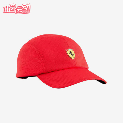 Puma/彪马正品Ferrari男女同款遮阳避暑简约鸭舌帽026886-01
