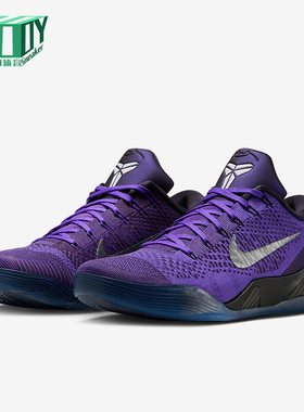 Nike/耐克正品Kobe 9 Elite Low男士缓震实战篮球鞋IM0465-500