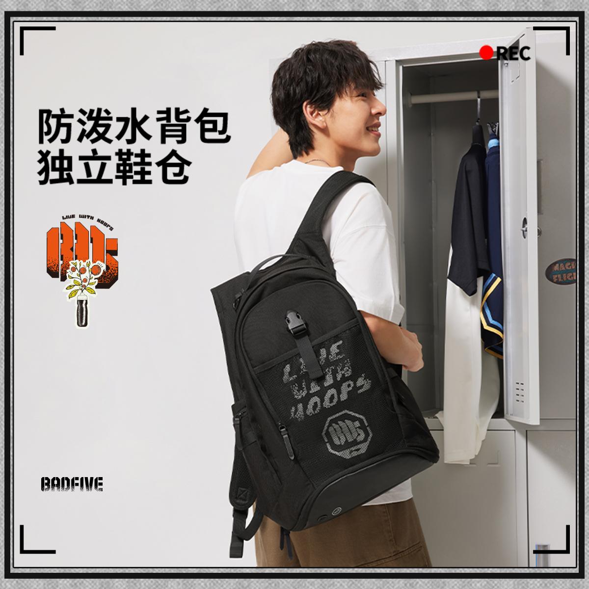 李宁正品反伍BADFIVE男女同款时尚大容量运动防泼水双肩包ABSV103