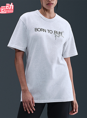 Nike/耐克正品Stranger Things男士休闲透气耐穿短袖II5248-051