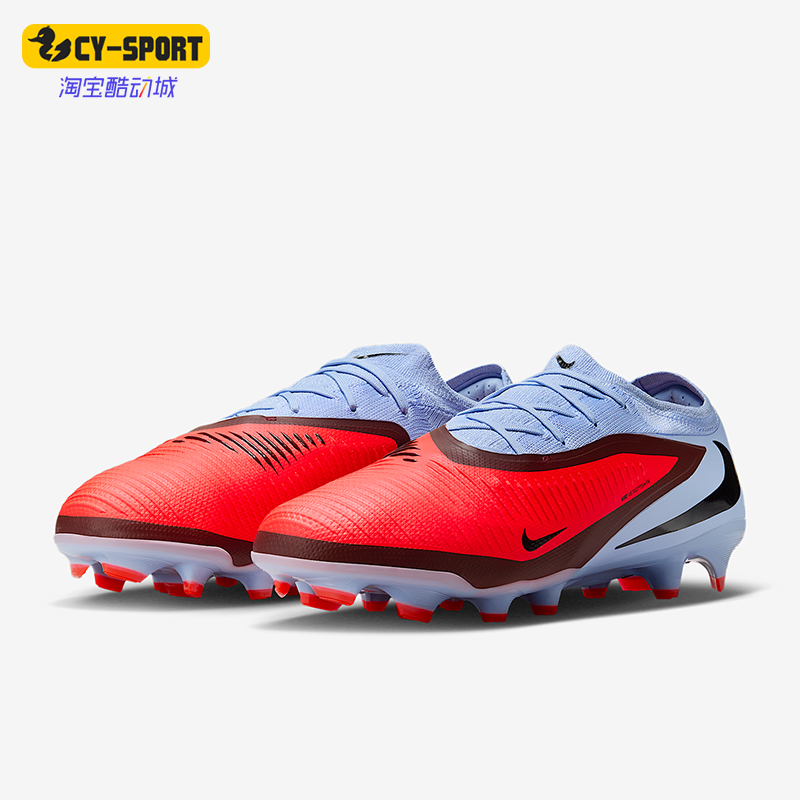 Nike/耐克正品 Phantom 6男士运动缓震训练低帮足球鞋HJ4122-400