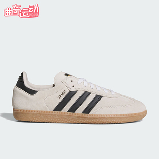 Adidas/阿迪达斯正品三叶草男女同款舒适低帮经典运动板鞋JR7108