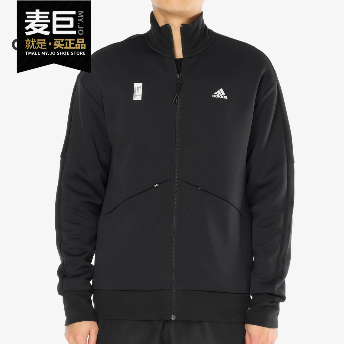 adidas阿迪达斯正品防风夹克