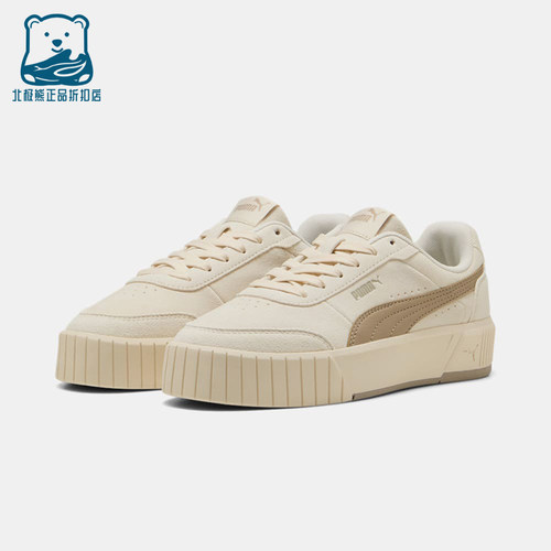 Puma/彪马正品Carina Mia女士舒适耐磨低帮休闲板鞋402638-01