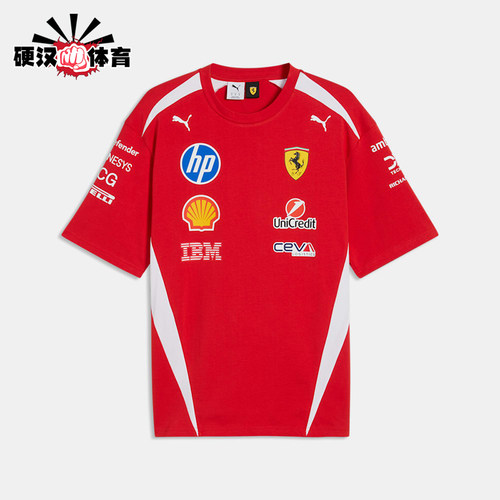 Puma/彪马正品2026男女Ferrari法拉利赛车车手短T恤713827-01