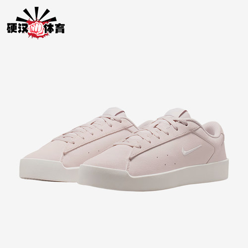 Nike/耐克正品CourtHeritage新款女珍珠粉白色经典板鞋IM7529-600