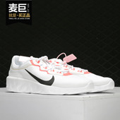 耐克正品 STRADA 当季 Nike 新款 EXPLORE 男子运动跑步鞋 CD7093
