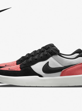 Nike/耐克正品SB Force 58+6男女低帮系带运动休闲鞋 CZ2959-600