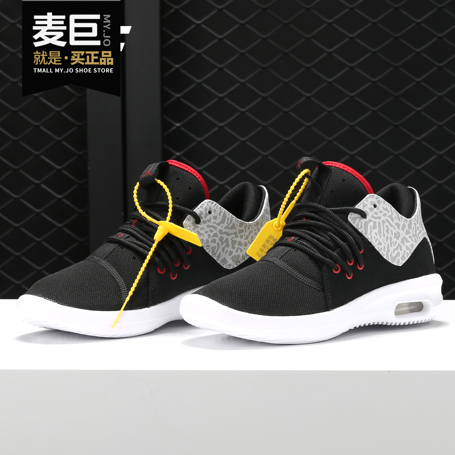 Nike/耐克正品 AIRJORDAN FIRST CLASSGS 女子运动跑步鞋AJ7314