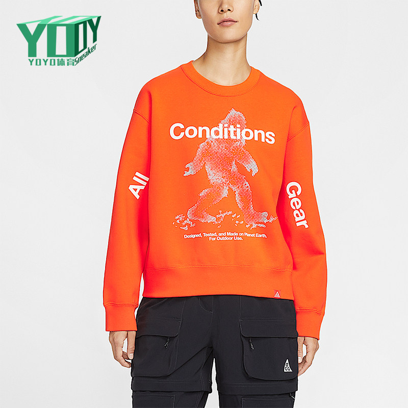 Nike/耐克正品ACG女士拒水加绒复古经典圆领套头卫衣IO9404-819