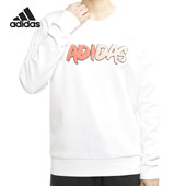 阿迪达斯正品 GFX 当季 Adidas 新款 女子MH SWEAT针织套衫 GF0167